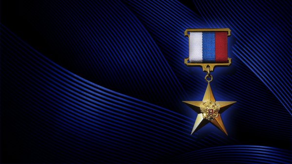 Футажи день героев
