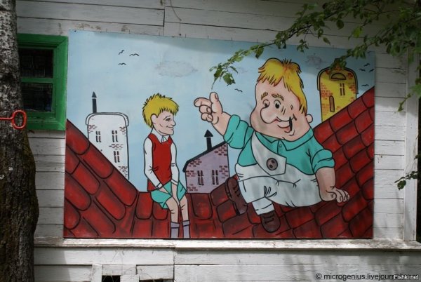 Карлсон иллюстрации
