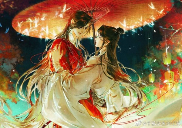Tian Guan благословение небожителей