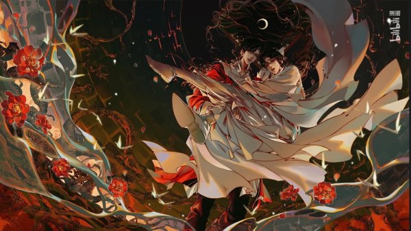 Благословение небожителей / Tian Guan ci Fu