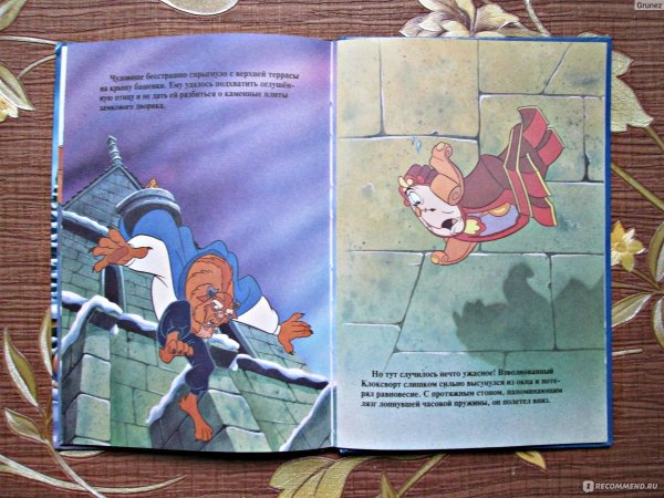 Раскраска Эгмонт принцессы Disney