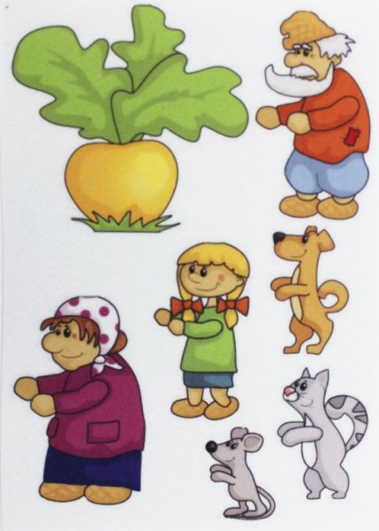 Репка герои