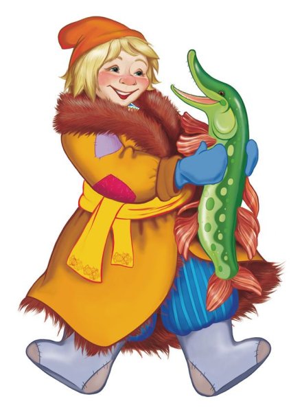 Персонажи сказки Емеля