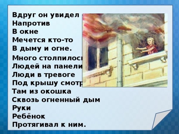 О неизвестном герое подвиг