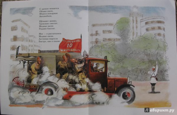 Рассказ о неизвестном герое книга