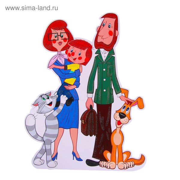 Простоквашино семья дяди Федора