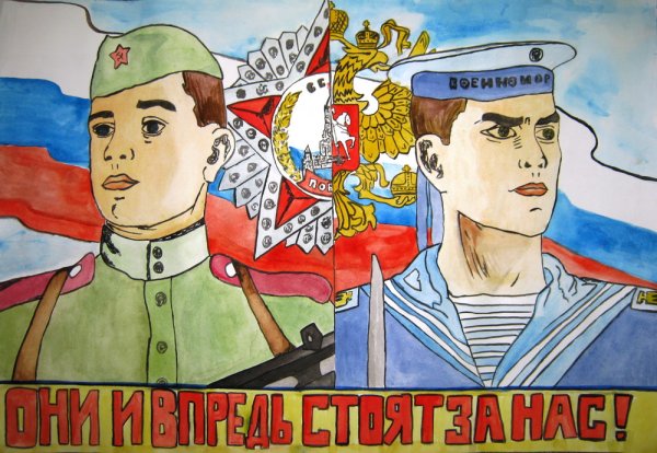 Рисунок на тему мужество