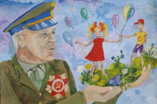 Победа глазами детей