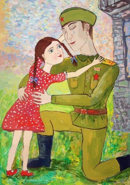 Иллюстрации на военную тематику
