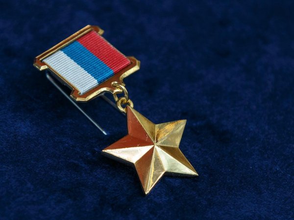 Медаль Алмаз Антей