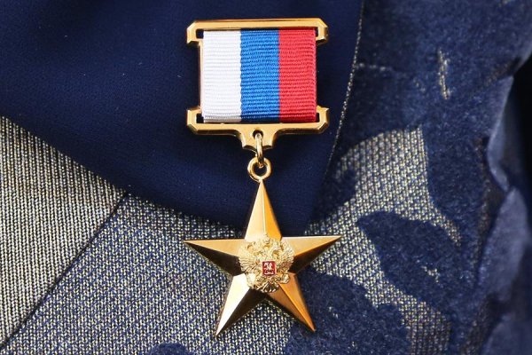 Золотая медаль «герой труда Российской Федерации»
