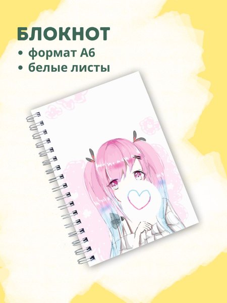 Блокнот для рисования аниме