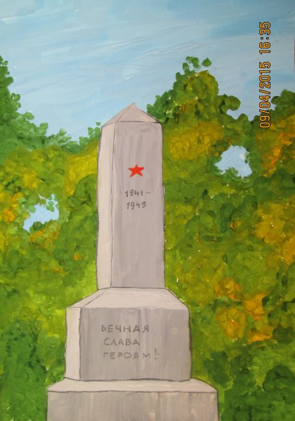 Памятник рисунок