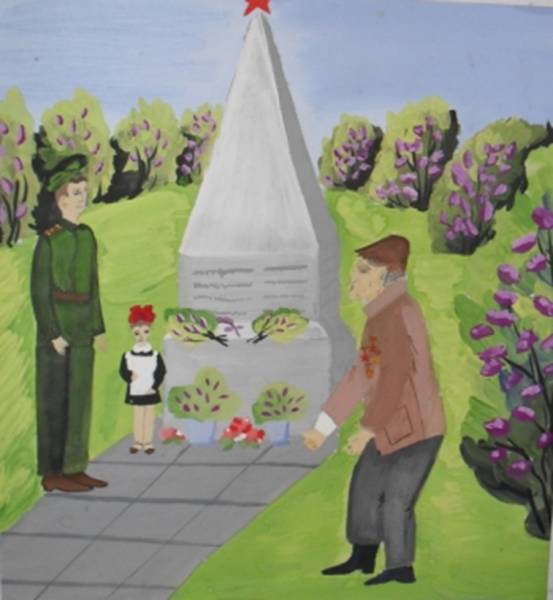 Рисунки обелиски памятники Великой Отечественной войны