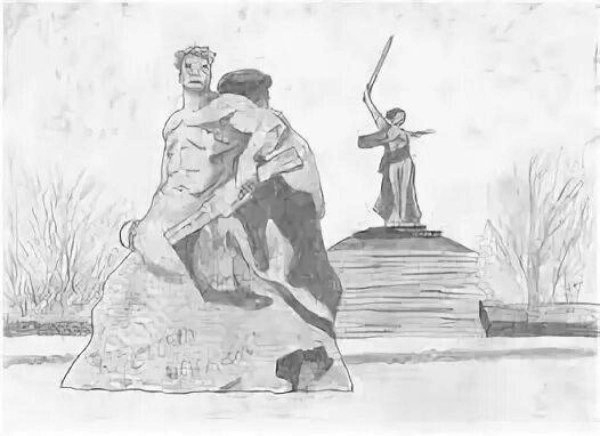 Памятник Мамаев Курган рисунок