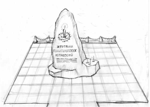 Эскиз монумента