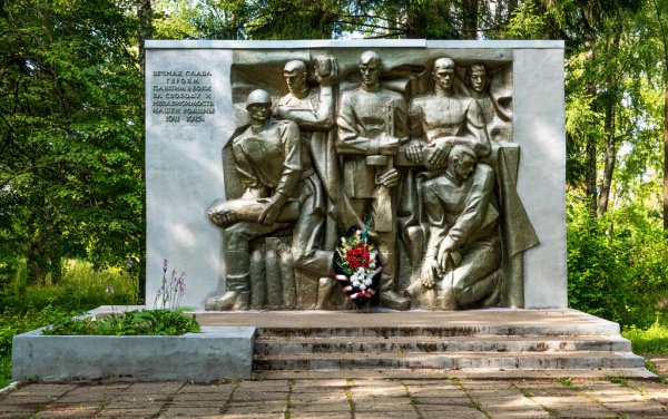 Мемориал героям Великой Отечественной войны