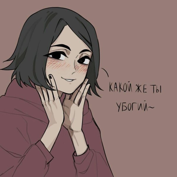 Аниме депрессия