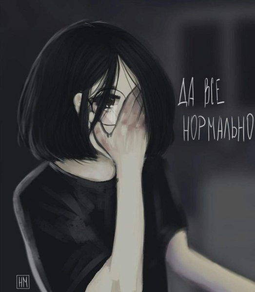 Депрессивные аниме