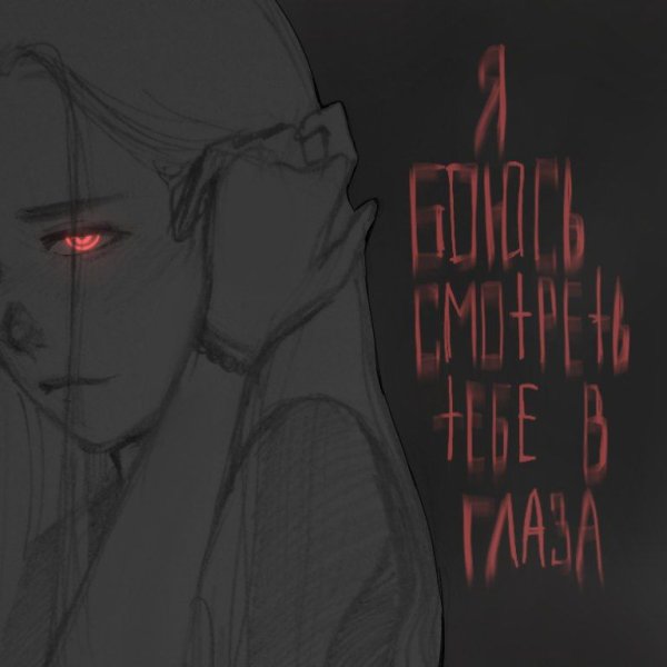 Аниме депрессия