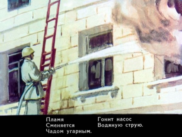 Маршак о неизвестном герое