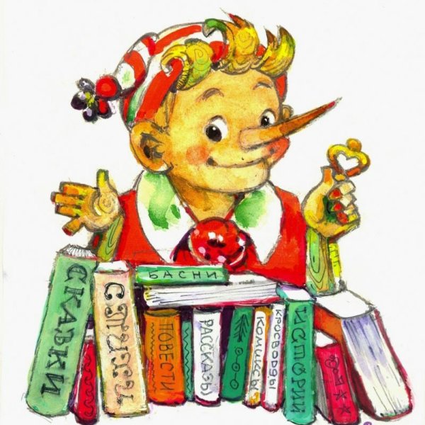 Герои детских книг