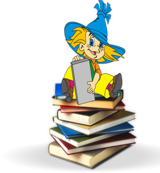 Сказочный персонаж с книгой