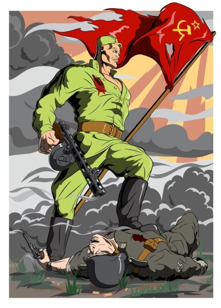 Советские солдаты арты