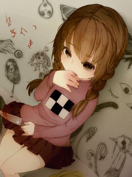 Yume Nikki Мадоцуки