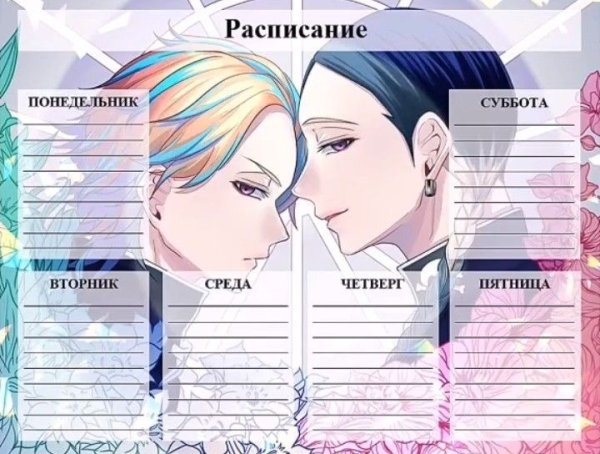 Расписание аниме