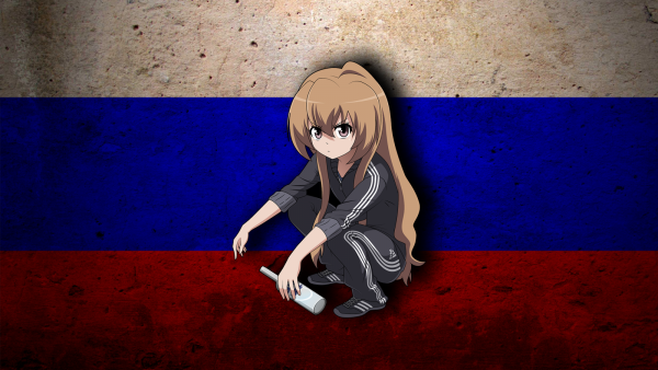 Айсака Тайга гопник