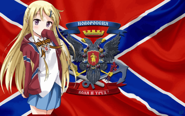 Хеталия Новороссия