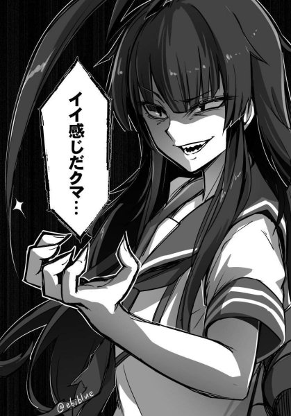 Gesugao ebiblue