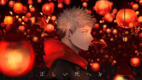 Jujutsu Kaisen Юдзи