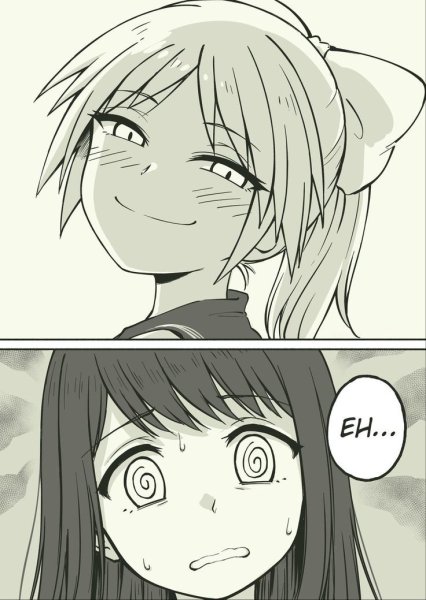 Аниме smug Trap