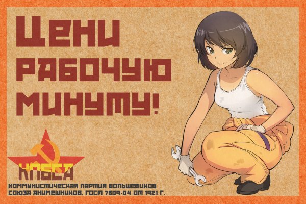Анимешные плакаты