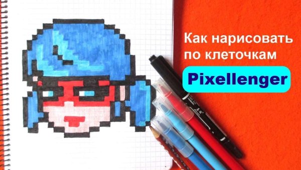 Леди баг по клеточкам