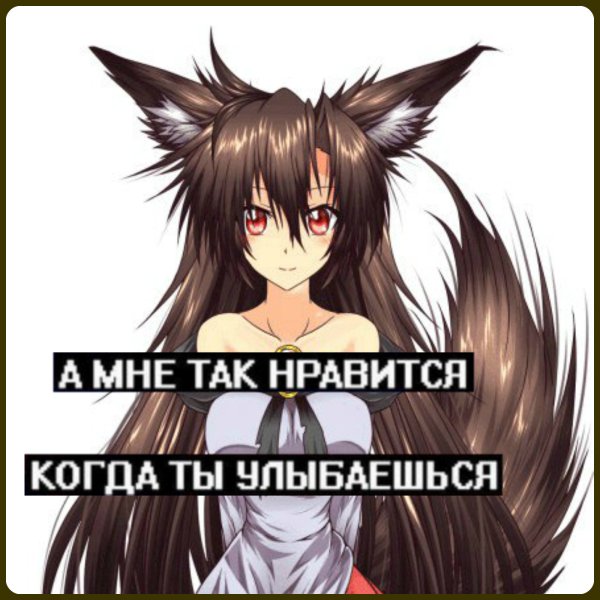 Аниме уши