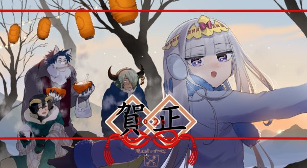 Сон в замке демона / Maoujou de Oyasumi аниме