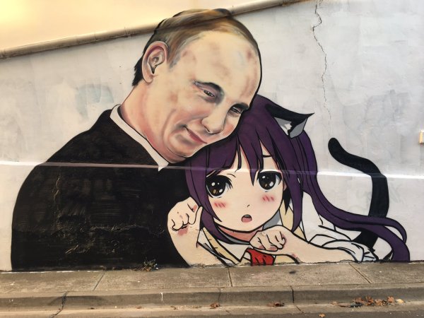 Владимир Путин / Vladimir Putin аниме