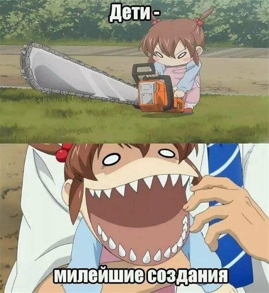 Детектив оборотень Инаба приколы