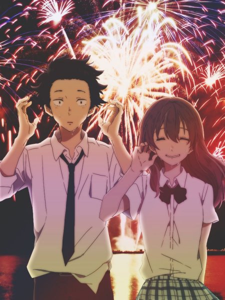 Форма голоса / koe no Katachi