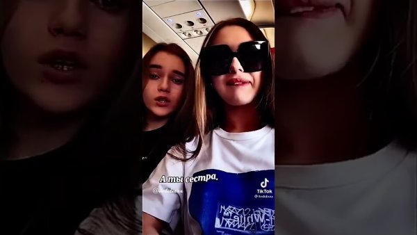 Сестра леди Дианы 2022