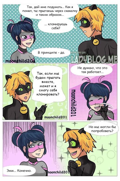 МУЛЬТИМАУС И кот Нуар комиксы