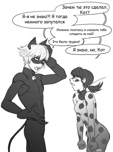 Леди баг и супер кот фанфики