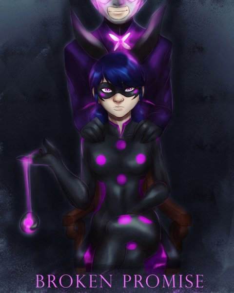 Маринетт Бражник