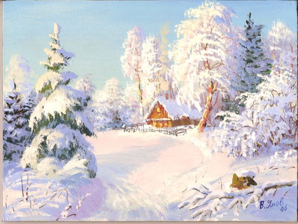 Художник Янов Виктор Леонидович