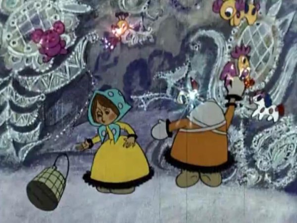 Мороз Иванович (1981)