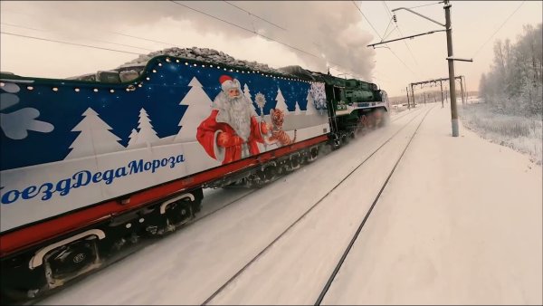 Поезд Деда Мороза Киров