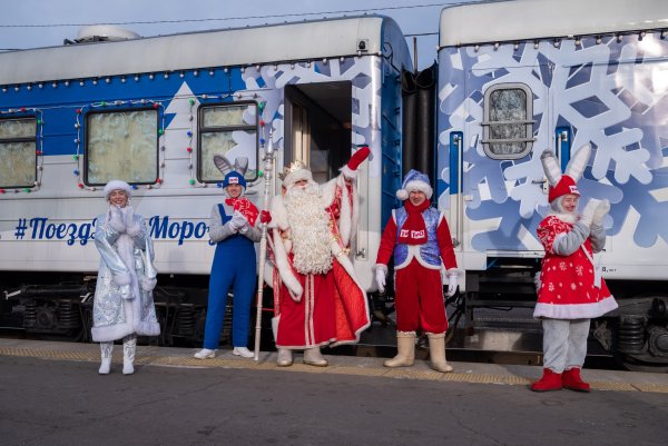 Поезд Деда Мороза Ленинск-Кузнецкий